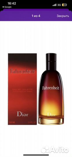 Туалетная вода Dior fahrenheit