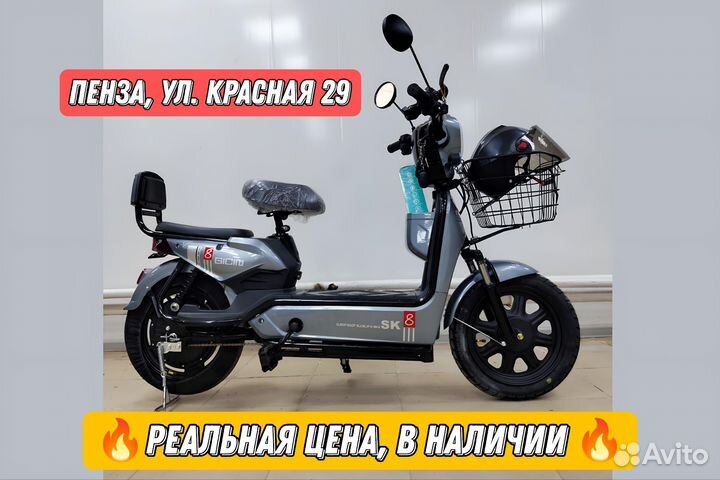 Электровелосипед новый 450W 48v