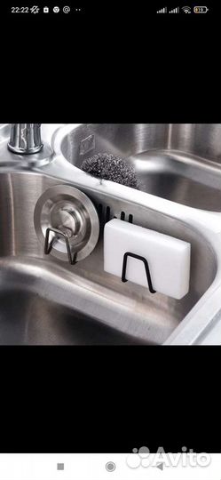 Держатель для губки