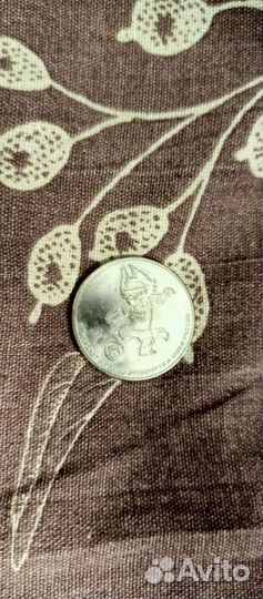 Юбилейная монета