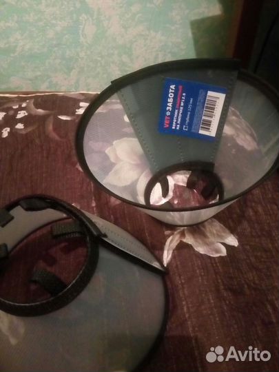 Защитный воротник