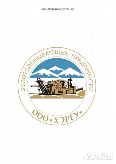 Водитель манипулятора кму