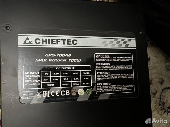 Блок питания для пк 700w