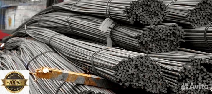 Прокат арматуры