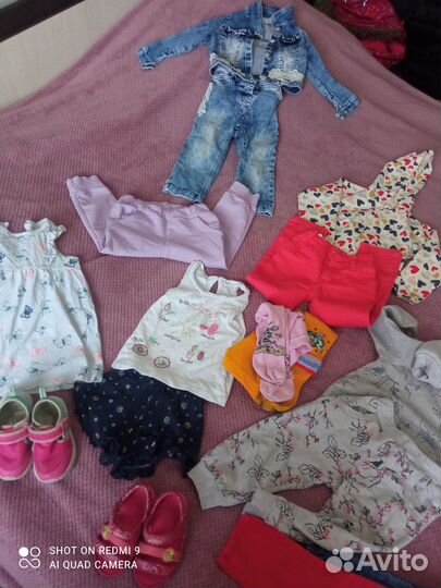 Детские вещи