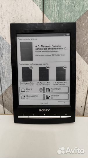 Электронная книга Sony prs-t1, Sony prs-t2