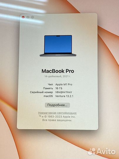 Apple MacBook Pro 16 2021