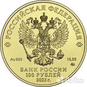 Золотые монеты на подарок