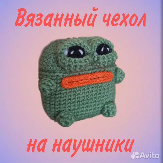 Чехол для наушников airpods xiaomi