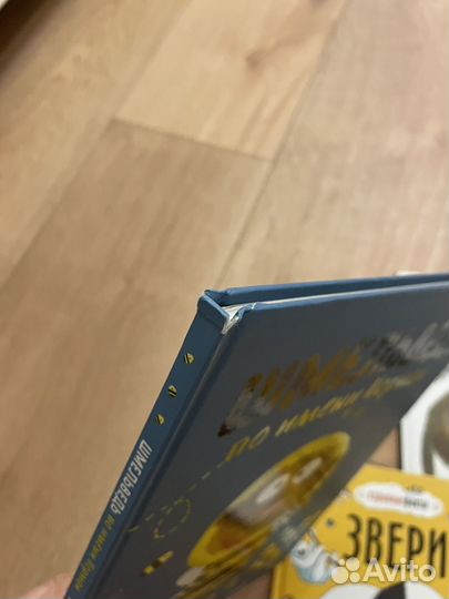 Книги для малышей