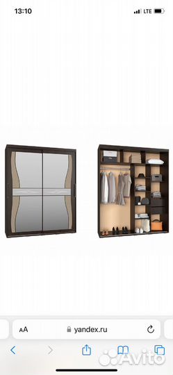 Продам шкаф в нормальном состоянии