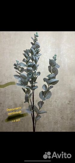 Искусственные цветы для декора свадьбы