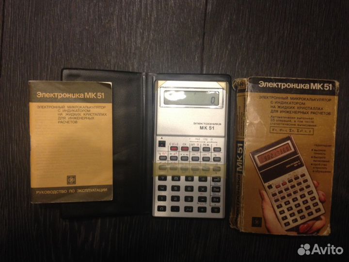 Инженерный калькулятор 