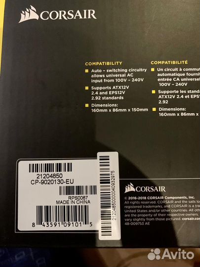 Corsair TX850M