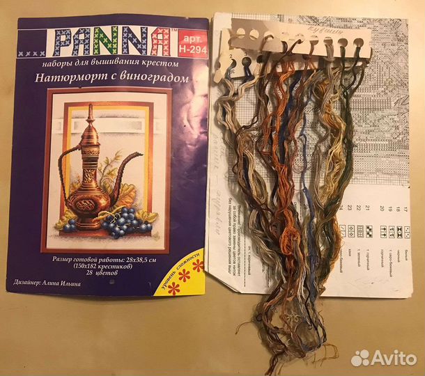 Наборы для вышивания остатки