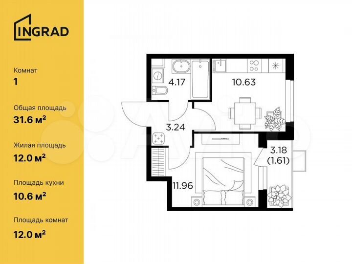 1-к. квартира, 31,6 м², 8/15 эт.