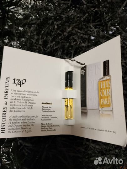 Histoires de purfums - миниатюры