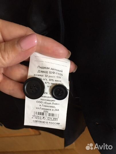 Пиджак школьный синий