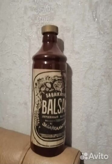 Бутылка от бальзама времени СССР