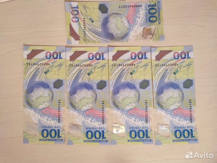 Банкнота 100 р