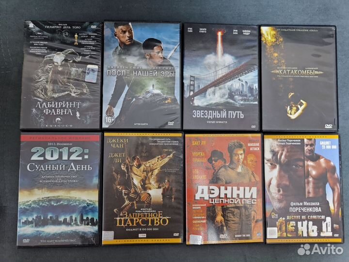 Dvd двд диски 20 шт. Цена за все