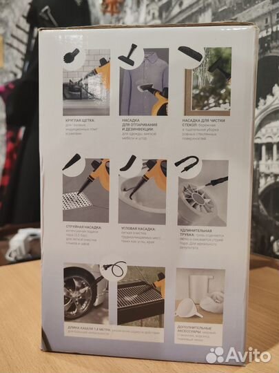 Пароочиститель