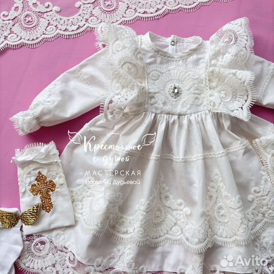 Крестильный набор для девочки, платье
