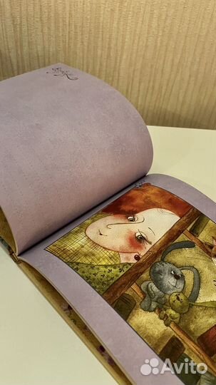 Книга-дневник детская