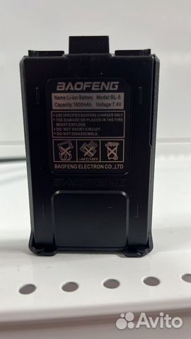 Аккумулятор BL-5 для рации Baofeng UV-5R