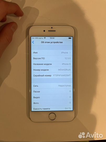 iPhone 6, 64 ГБ