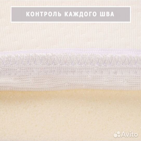 Новая ортопедическая подушка 60 х 40 х 11