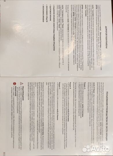 Комплект Вакуумной системы vacSy Zepter