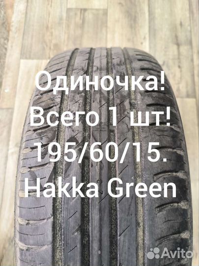 Kumho Ecsta SPT KU31 195/60 R15