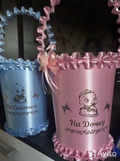 Для сбора денег свадебный