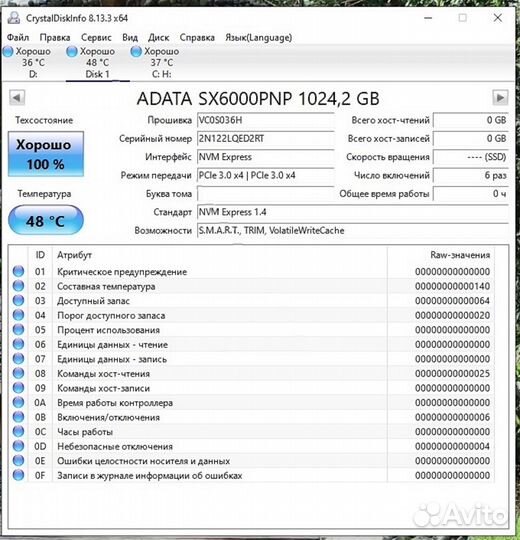 Adata XPG SX6000 PRO 1TB