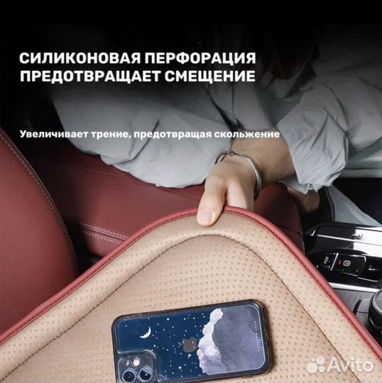 Ортопедическая подушка для сидение Bmw