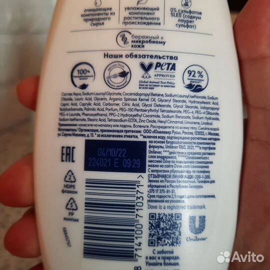 Набор уходовой косметики