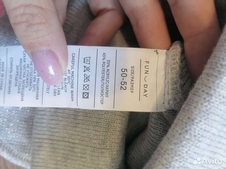 Шапка шлем 4-6 лет