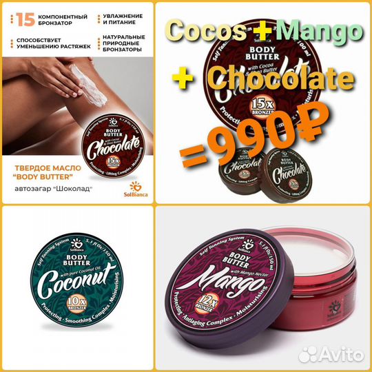 Солярий Косметика Дросселя Стартёры Лампы Стёкла