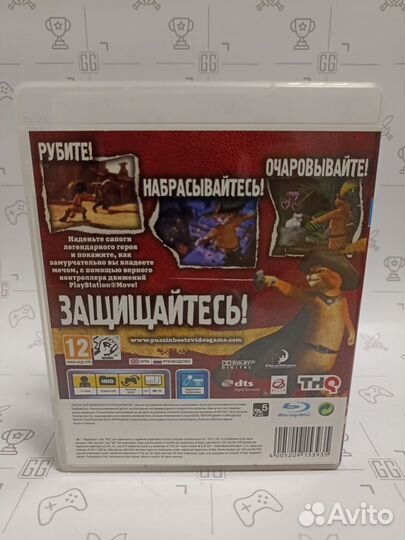 Кот в сапогах для PS3