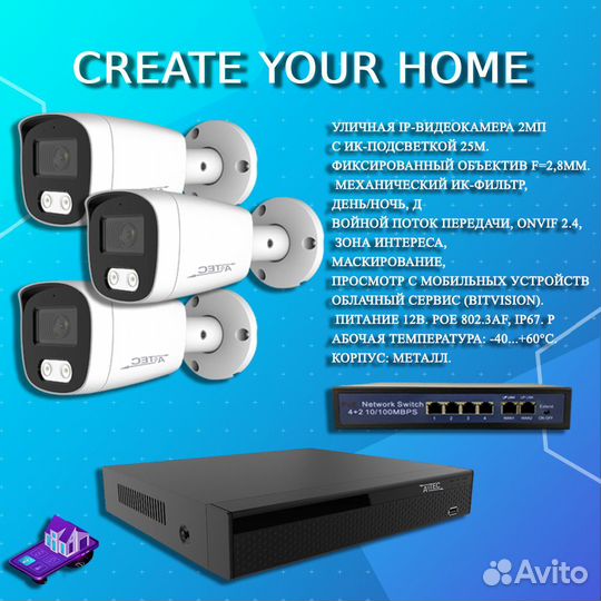 Комплект видеонаблюдения 1011