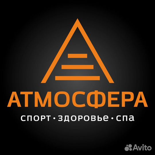 Абонемент в Атмосфера фитнес -клуб