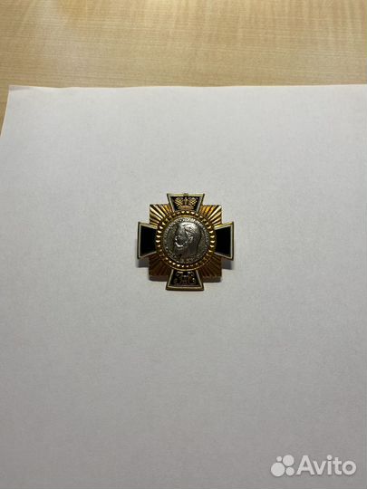 Значок Императора Российской Империи Николая 2