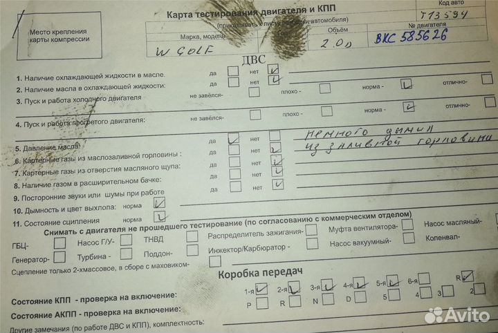 Разбор на запчасти Volkswagen Golf Plus