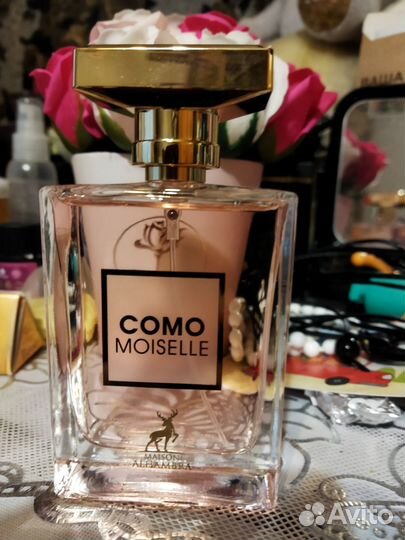 Парфюмерия