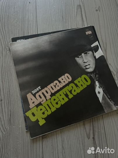 Виниловые пластинки