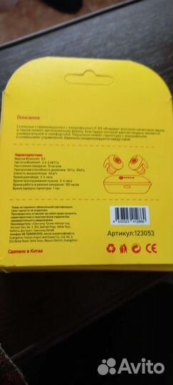 Беспроводные bluetooth наушники