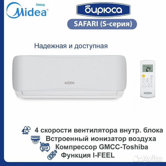 Кондиционер опт и розница