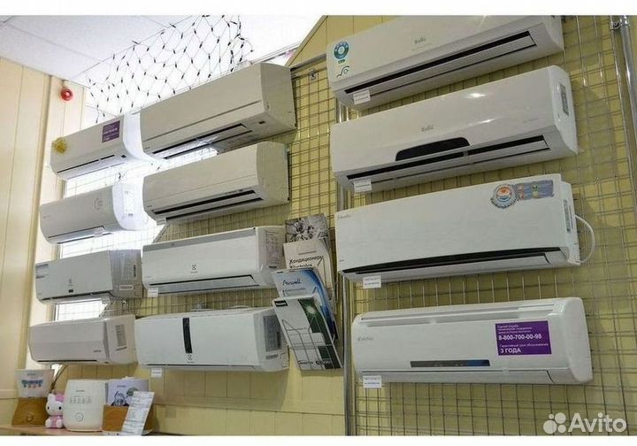 Кондиционеры