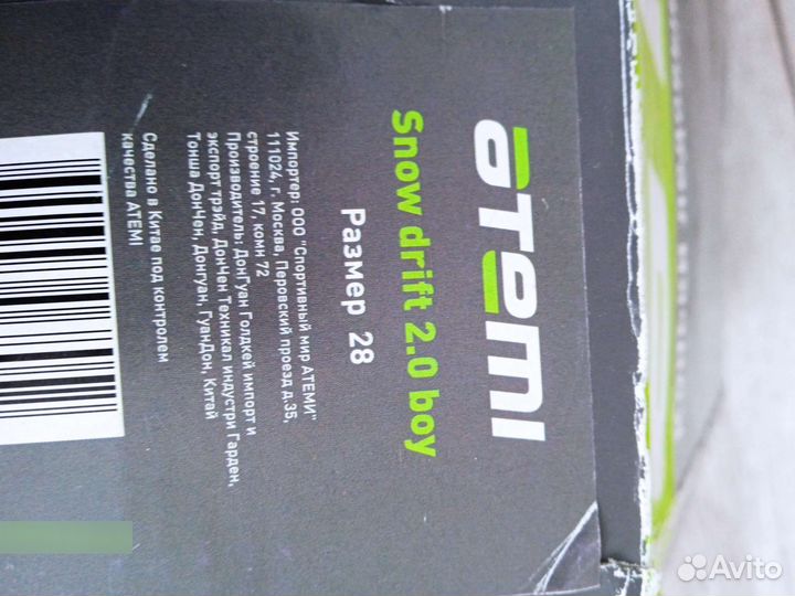 Коньки детские